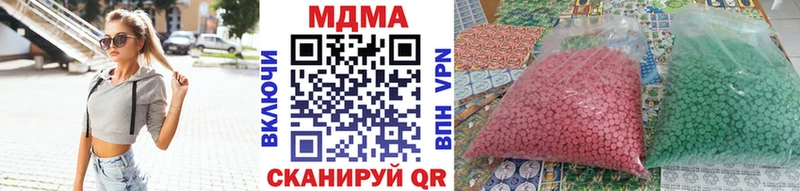 Купить закладки  Питкяранта  МДМА VHQ 