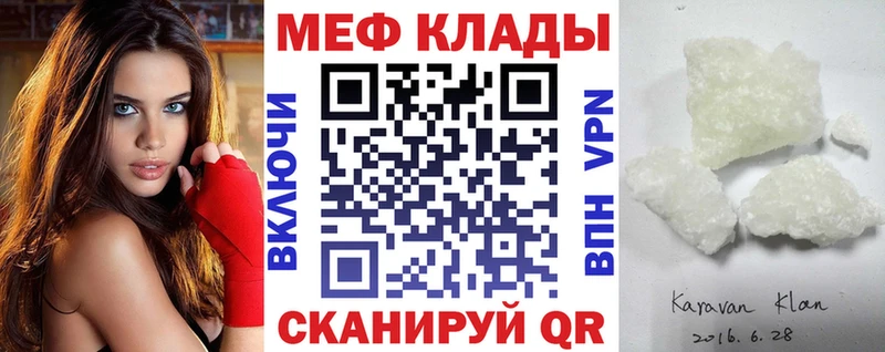 Меф mephedrone  Питкяранта 