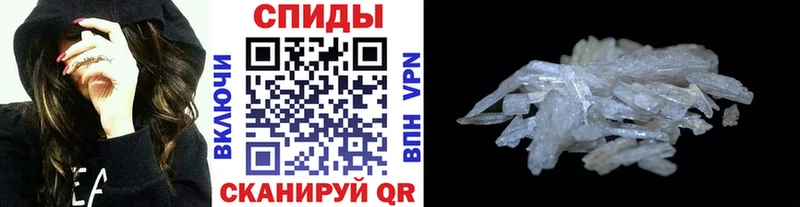 Первитин Methamphetamine Купить закладки Питкяранта