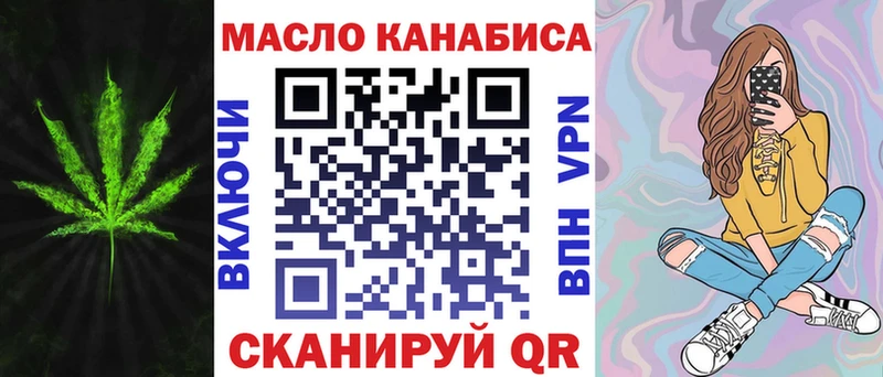 Купить закладки  Питкяранта  Дистиллят ТГК THC oil 