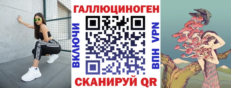 Купить  Питкяранта  Псилоцибиновые грибы Magic Shrooms 